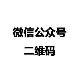 米兰app官方版web站入口-米兰MiLan(中国)